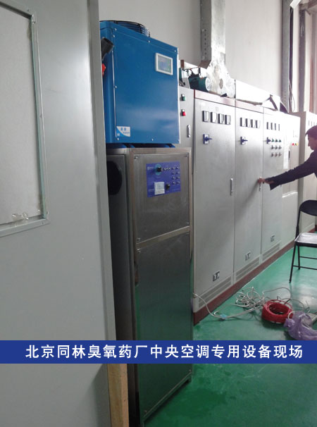 藥廠專用臭氧發(fā)生器研制成功!(1) 按此在新窗口瀏覽圖片